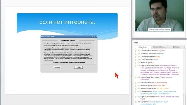 Технология ДО