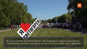 Программа «Городская среда» от 10 июля 2024 года