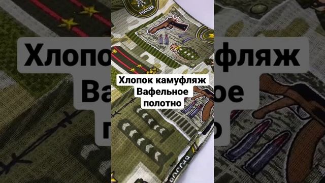 Хлопок банная ткань вафельное плетение для полотенец , Халатов , салфеток