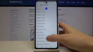Как поменять язык клавиатуры на Huawei P Smart 2021? / Смена языка ввода на Huawei P Smart 2021