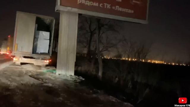 Всё,миссия выполнена! Подняли из кювета Латвийский прицеп! Я готовлюсь к рейсу в Республику Карелию смотреть онлайн