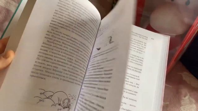 Back to school 2022. Покупка канцелярии. смотреть онлайн