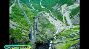 Топ 10 самых опасных горных дорог и перевалов мира!
