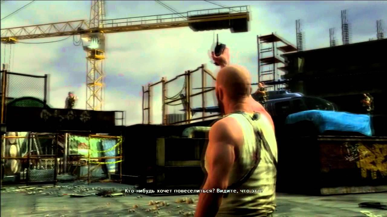 Max Payne 3 - Часть 20 [&%?@]