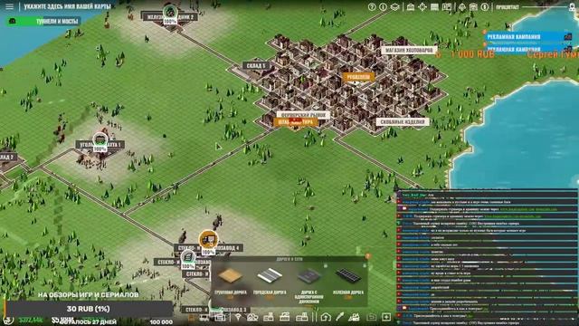 Стоит ли поиграть в Rise of Industry? смотреть онлайн