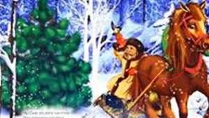 В лесу родилась елочка в лесу она росла