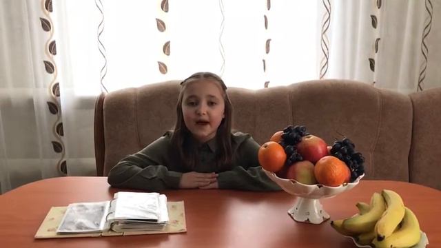 Стих А.Усачева прочитала девочка 9 лет смотреть онлайн