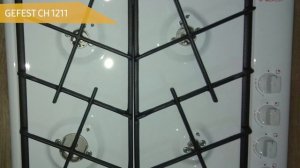Газовая варочная панель GEFEST СН 1211