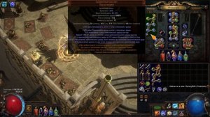 Билд Убийца Клеймо Чаротворца Фростболт + кольцо льда ♦ Path of exile 3.11 (Harvest 3.11)