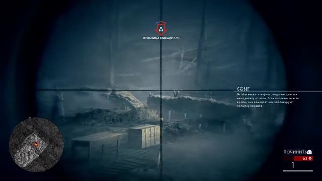 Battlefield™ 1   одиночная компания(сложно)