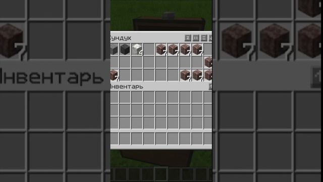 minecraft | сортировка инвентаря. смотреть онлайн