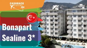 Bonapart Sealine 3*_Турция.  Цена в описании ↓