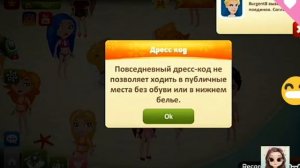 ~БАГИ В АВАТАРИИ~