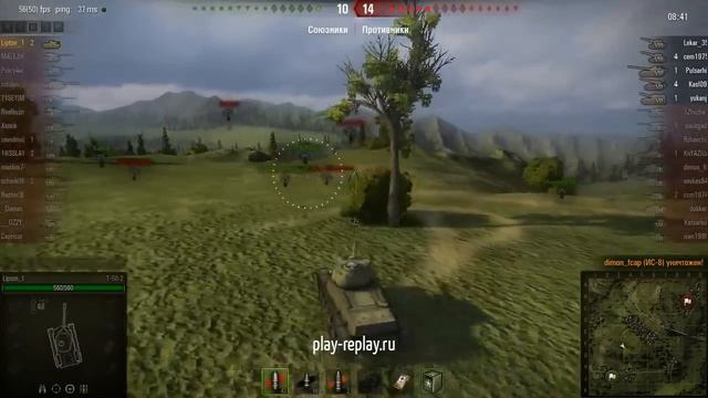 WoT Самый эпичный бой за всю историю