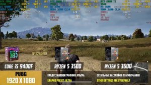 Ryzen 3500 vs 3600 vs i5 9400F. Вся правда