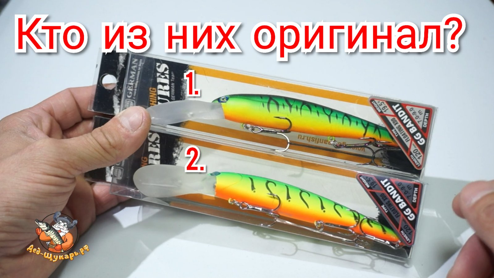 Воблеры Герман Купить В Интернет Магазине Недорого