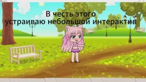 СПАСИБО ЗА 1-ГО ПОДПИСЧИКА!

#гача #гачалайф #1_подписчик #1подписчик #ГАЧА #несрача #гачаклуб