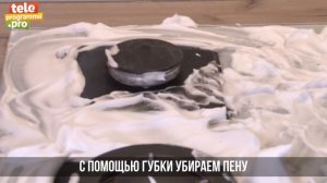 Как отмыть плиту с помощью пены для бритья