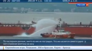 Новости мираВ проливе Дарданеллы столкновение двух морских судов 27 июня 2015