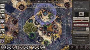 Defense Zone 3 Ultra HD Mission 7 Hard