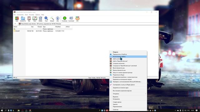 КАК УСТАНОВИТЬ МОД НА МАШИНУ В BEAMNG DRIVE?