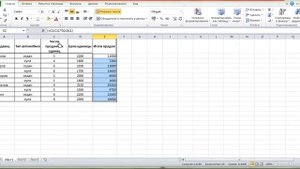 Массив в Excel