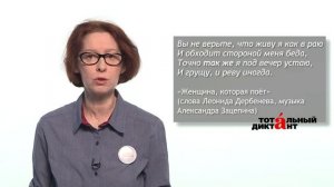 03.04.17 Правописание предлогов, союзов и частиц . Ю.А. Сафонова