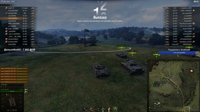 [PWNZ] АБСОЛЮТНЫЙ ФОРМАТ. ВЫЛАЗКИ / НАСТУПЛЕНИЯ