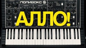 Атлантис - Алло! (СССР 1991)