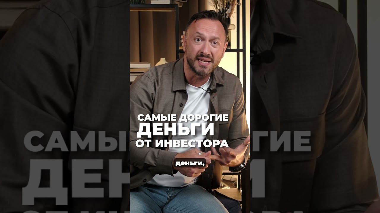 Самая большая ошибка - просто ждать!