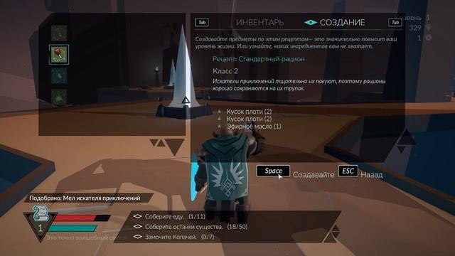 NECROPOLIS A Diabolical Dungeon Delve ► Первый взгляд # 01 смотреть онлайн