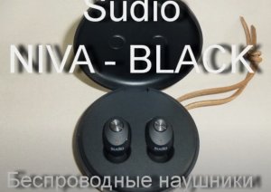 Беспроводные наушники Sudio Niva