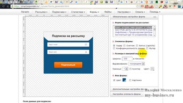 Как поставить книгу на сайт смотреть онлайн