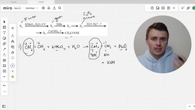 Разбор интересной органической цепочки / ЕГЭ Химия смотреть онлайн