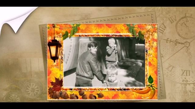 2017 поздравление папе от сына с Юбилеем 70лет смотреть онлайн