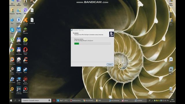 Как скачать игру Винкс клубошибка при установке