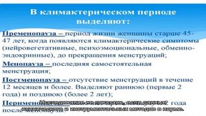 Определение индекса ROMA