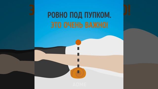 Всего одно упражнение для здорового тела