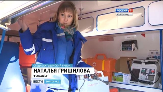 Новые скорые вышли на дежурство в районах Волгоградской области смотреть онлайн