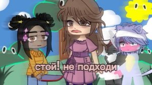 memes // amanda the Adventurer//Gacha Cafe// меме Аманда путешественница гача кафе//