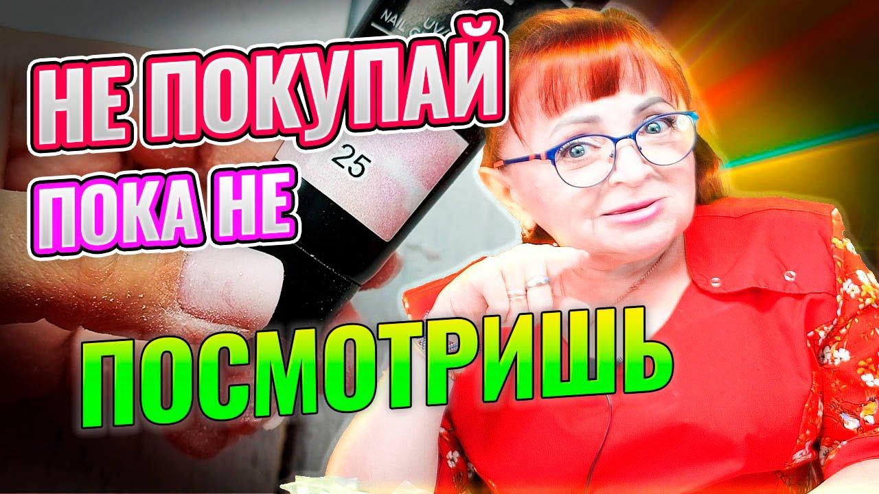 Как сделать аккуратную и носибельную форму ногтей самому себе при помощи полигеля и верхних форм