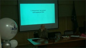 Массмедийные тексты в преподавании РКИ: от учебника к виртуальной среде обучения - А.Н. Богомолов