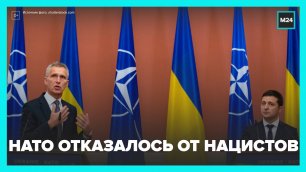 Столтенберг заявил, что НАТО не отправит войска на Украину