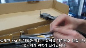 VFC  M110 SASS GBBR 에어소프트건 신제품 리뷰 (바이더 건)