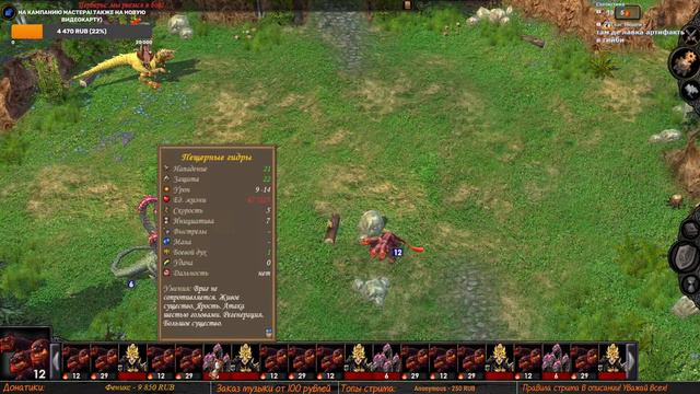 Герои 5 - Карта Таинственная долина БЕЗ ЗАГРУЗОК FULL RANDOM Сложность: Герой