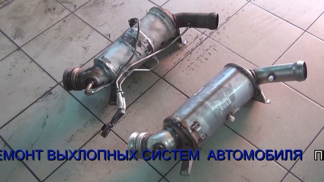 Замена сажевого фильтра на Mercedes W212 .Замена сажевого фильтра в СПБ смотреть онлайн