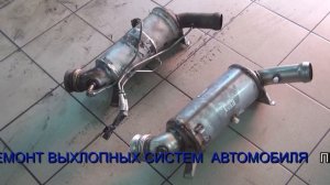 Замена сажевого фильтра на Mercedes  W212 .Замена сажевого фильтра в СПБ