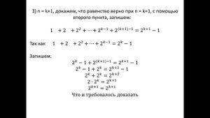 Математический анализ Демидович задание 4