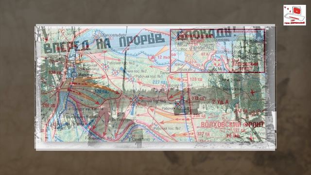 Прорыв блокады смотреть онлайн