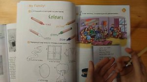 Унижение образа отца в учебнике английского Spotlight